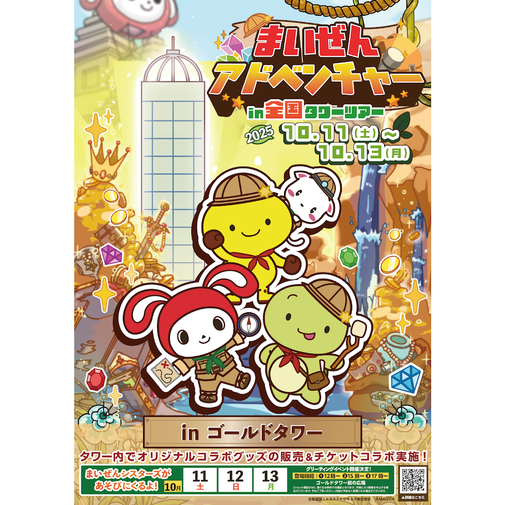 Maizen Japanese Channel - YouTube