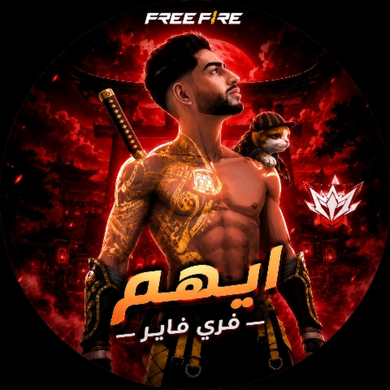 AYHAM ALHYARI | ايهم الحياري