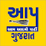 N9EIMTQ0RyQ-channel-avatar-Aam Aadmi Party Gujarat