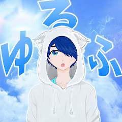 ゆるふ