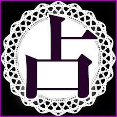 占いランキング