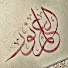 gpC34EL_e0U-channel-avatar-Dr.alduba3i