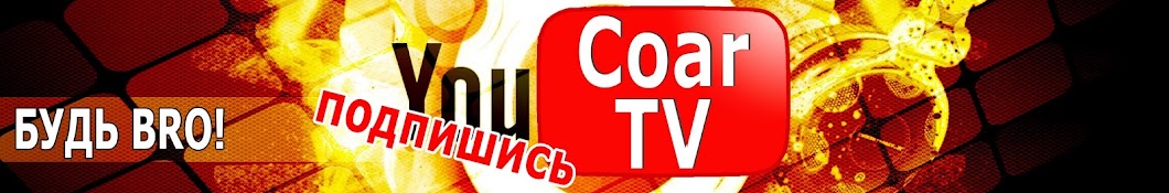 Coar YouTube channel avatar