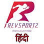 RevSportz Hindi logo