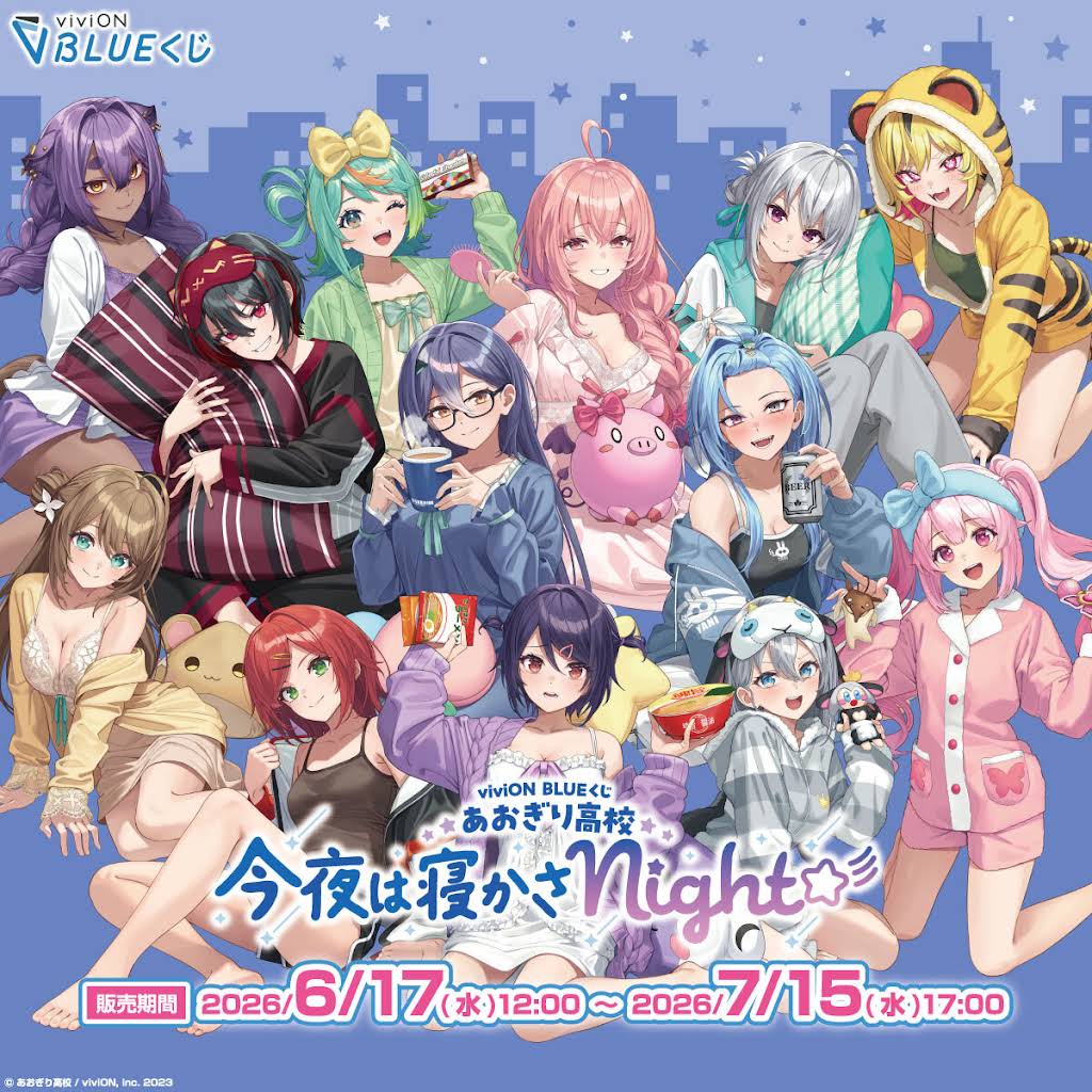 あおぎり高校 - Aogiri Vtuber High School - YouTube