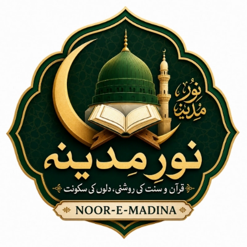 Noor-e-Madina7