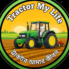 𝗧ractor My Life