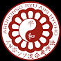 Aruhonso Ryū Aiki Hyōhō  History and Tradition logo
