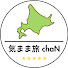 g0rlnf5WssM-channel-avatar-【北海道】気まま旅 chaN