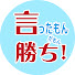 U4hK77RPsk0-channel-avatar-【並木良和】「言ったもん勝ち!だもん」ノーカット版