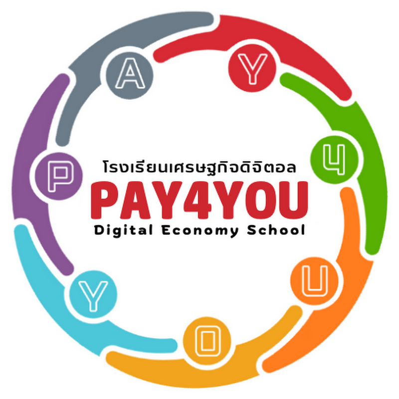 PAY4YOU DIGITAL ECONOMY SCHOOL