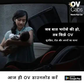 OV Cabs YouTube channel
