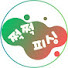 쩍쩍피싱