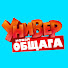 -etCZ5KC9CI-channel-avatar-Универ. Новая общага ВСЕ СЕРИИ ПОДРЯД