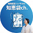-BcNKWvSZaQ-channel-avatar-病院経営コンサルの知恵袋ch.