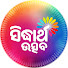 390NcbcOPDo-channel-avatar-Sidharth Utsav