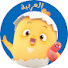 oF2WcZFqtL8-channel-avatar-طبطب كومو - رسوم متحركة للأطفال