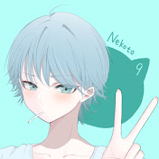 ねことゆう