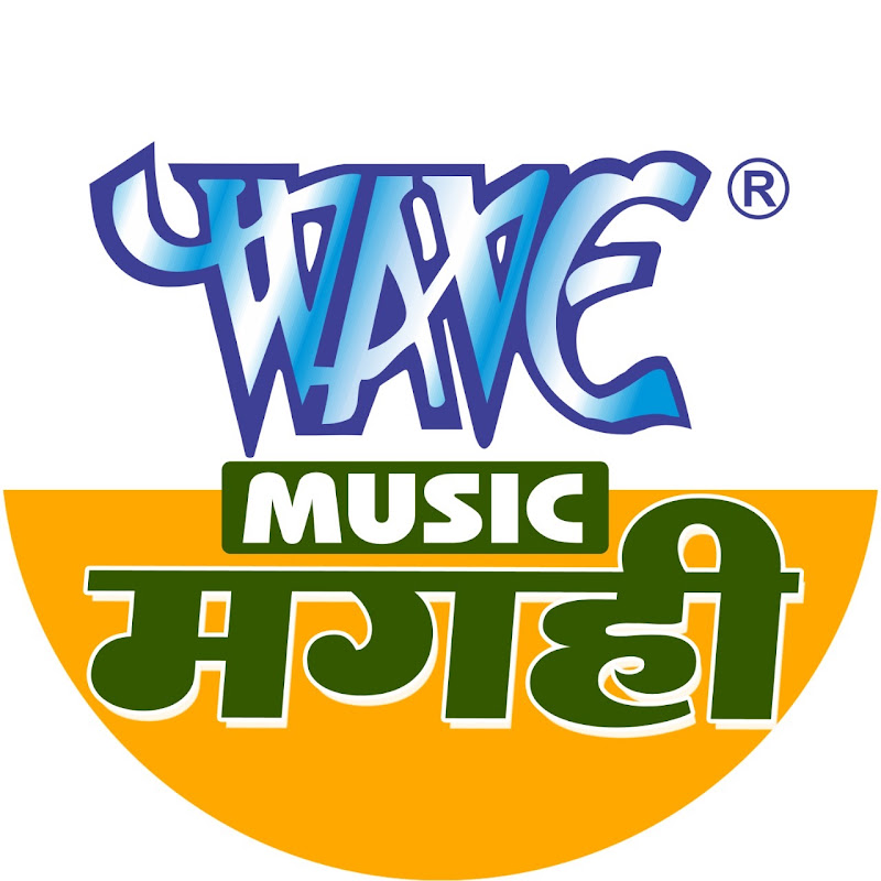 Wave Music - Magahi