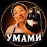 Pdyoub97meI-channel-avatar-Плов Победитель