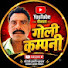 t8qOV-5VV1g-channel-avatar-goli company 