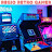 Regio Retro Gamer