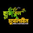 0YcyplOWnv0-channel-avatar-হায়াতুল মুসলিমীন