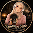 cOA7cAOhJRc-channel-avatar-حكايات رحمة البويرية