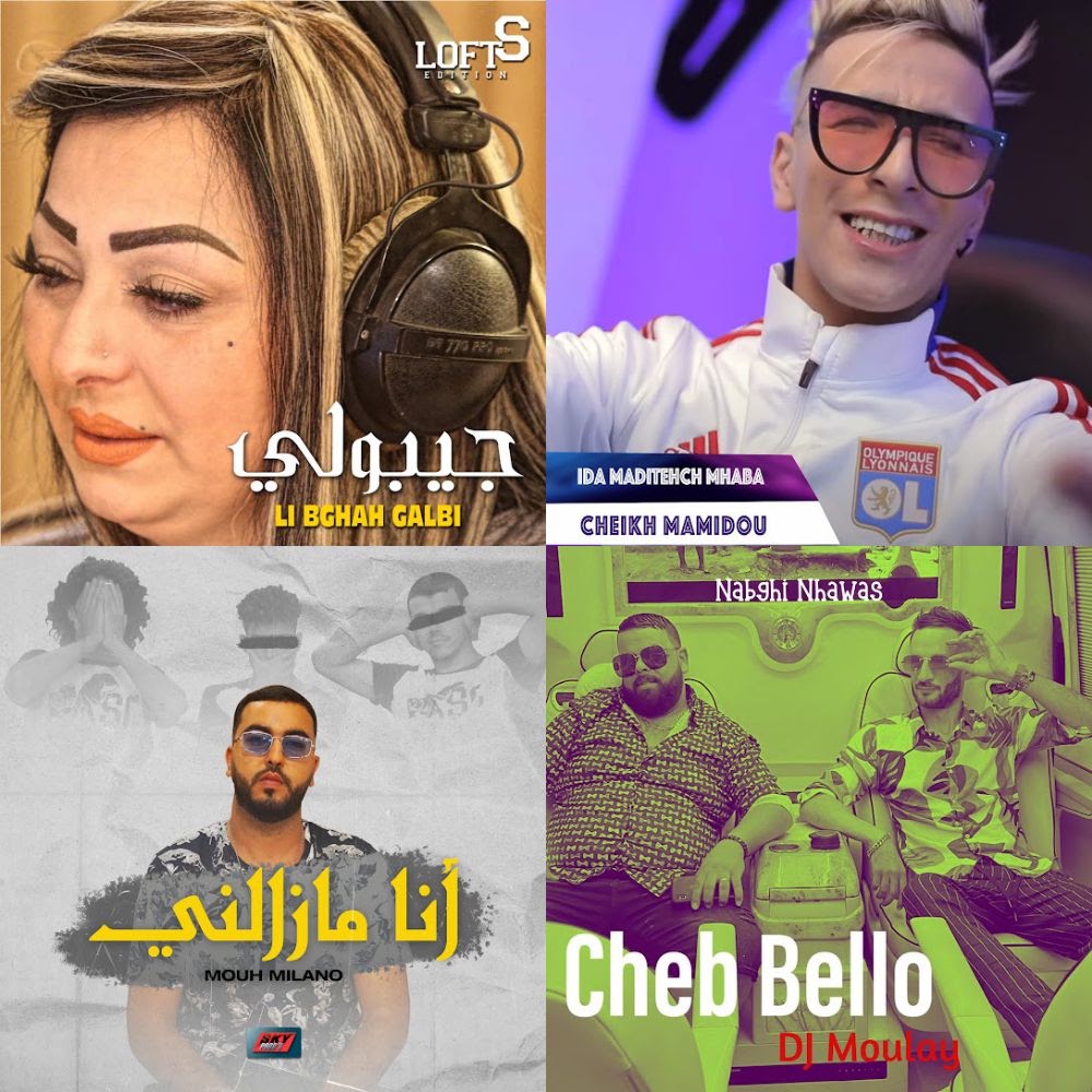 مفضّلة