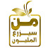 M4NvHA7udes-channel-avatar-من سيزرع المليون