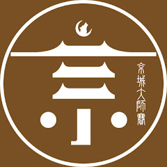 京城大師賽 狼人殺アイコン画像
