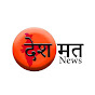 DeshMat News logo