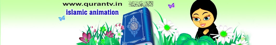 quran tamil tv Avatar canale YouTube 