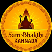 5am Bhakthi Kannada