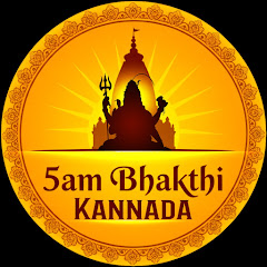5am Bhakthi Kannada