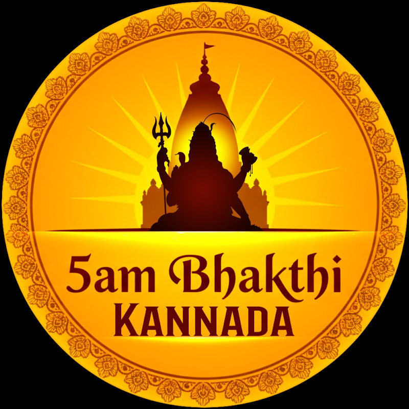 5am Bhakthi Kannada icon