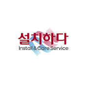 모든생활
