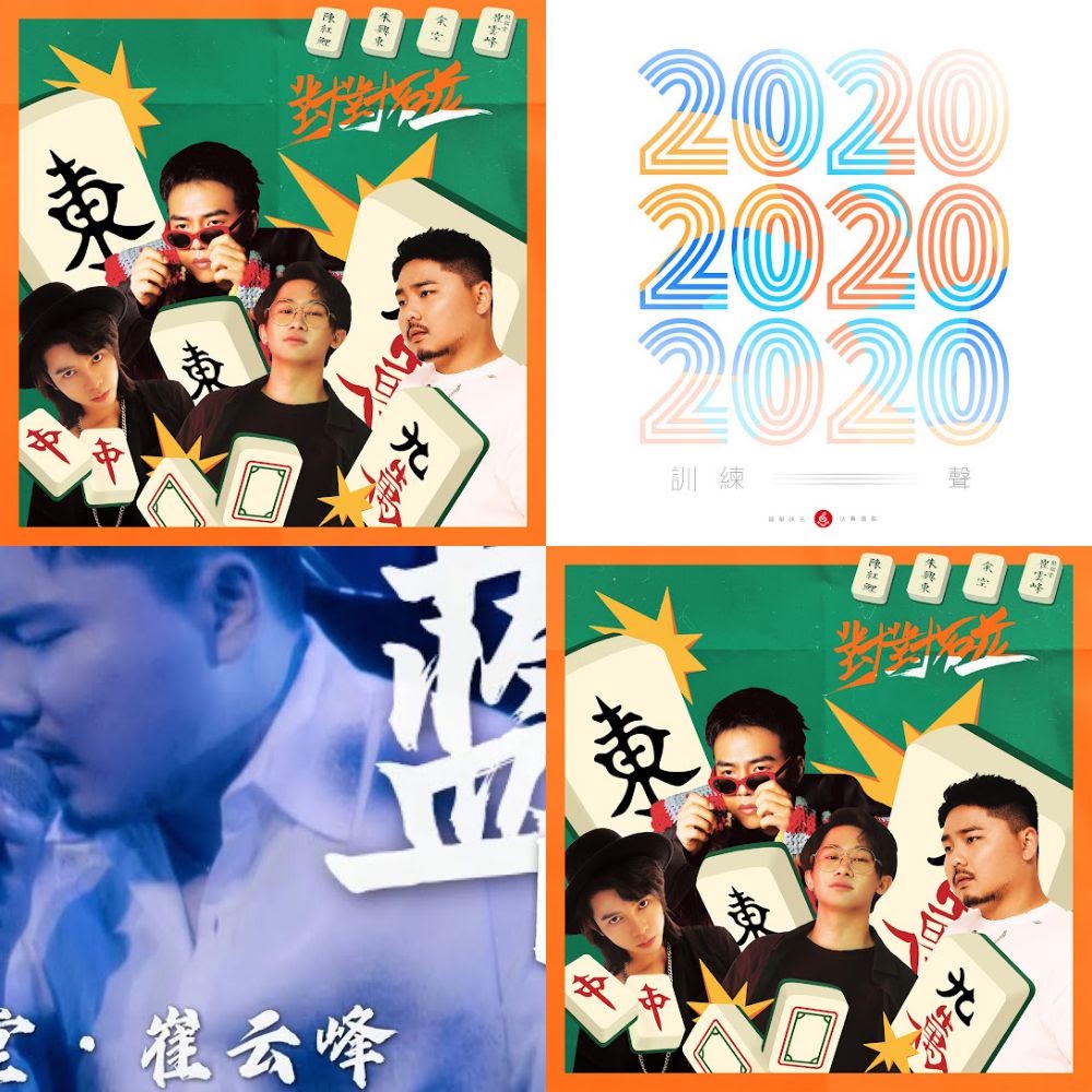 【熊猫堂-崔云峰】The Unofficial Cui YunFeng Slaylist
