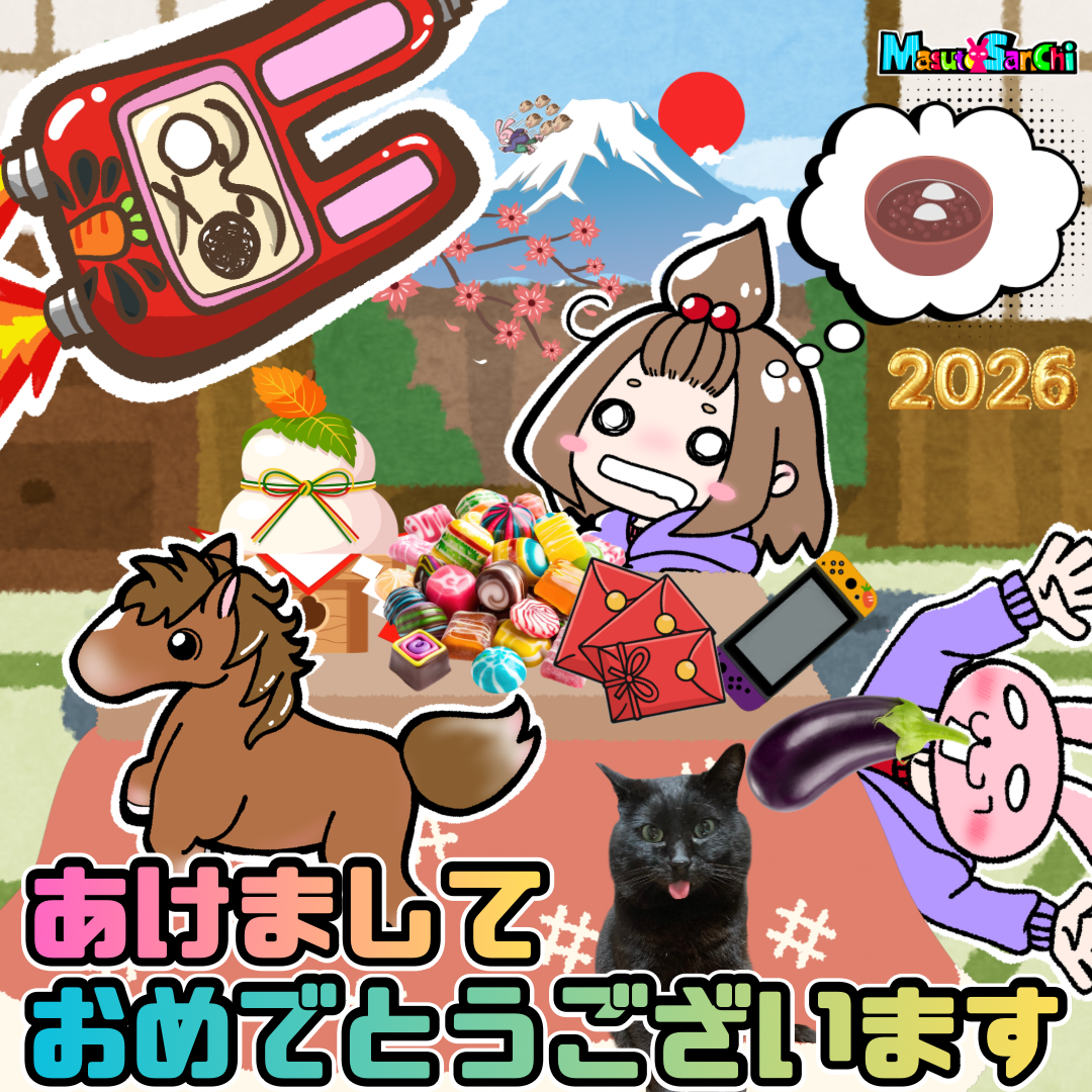Post from 〼兎さん家／ますとさんち