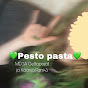 💚Pesto pasta💚