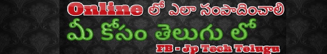 JP Tech Telugu YouTube channel avatar