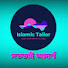 GrsyPGz8xW8-channel-avatar-Islamic Tailor 