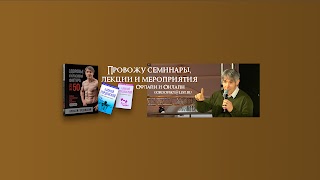 Заставка Ютуб-канала «Алексей Гордовский»