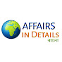 Affairs in Details logo