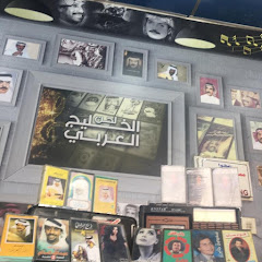 تسجيلات اوتار الخليج