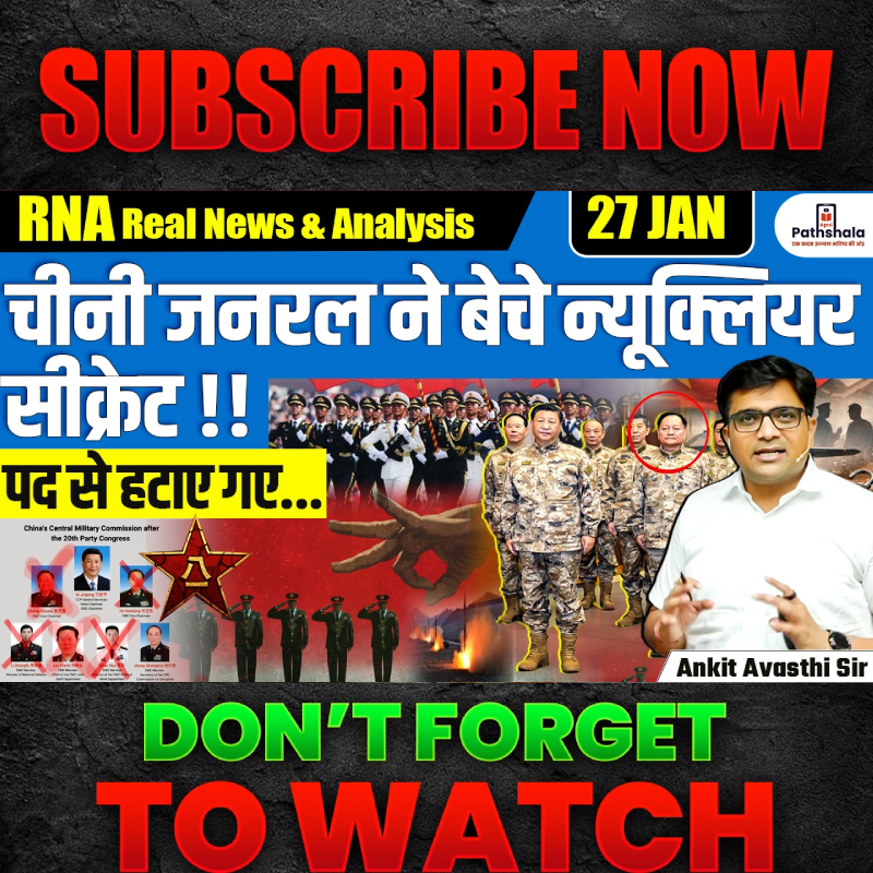 Post from Apni Pathshala