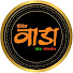 IJGGKK_KSBM-channel-avatar-Hotel Wada