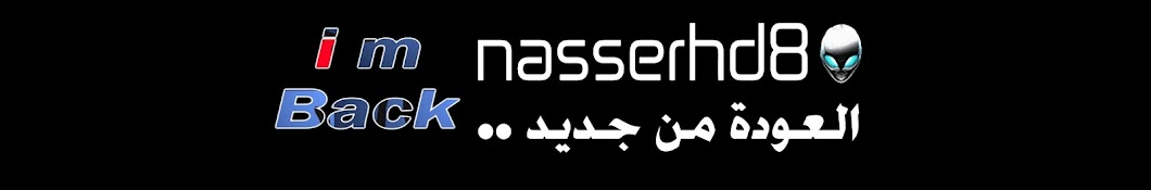 Nasserhd8 ইউটিউব চ্যানেল অ্যাভাটার