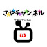 Nu-qP23Pw4o-channel-avatar-さやチャンネルω
