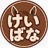 54szKjiaFwo-channel-avatar-けいばのはなし【競馬解説】